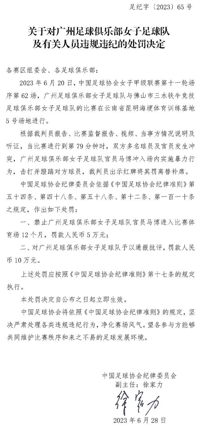 梅波（袁咏仪 饰）和沈露露（蔡少芬 饰）不但仅是糊口中的好姐妹，也有着成为明星的配合胡想，两人混迹在六十年月的片子圈。一次偶尔的表演机遇让梅波结识了那时红极一时的编剧秦淮（刘青云 饰），并对这个才调横溢的编剧发生了奥妙的感情。秦淮将推出新戏，梅波和沈露露都有机遇出演，情 同姐妹的二人成了竞争敌手，沈露露却凭仗夸张的演技不测遭到老板亲睐，并由此一炮走红，梅波却是以掉往决定信念回籍。秦淮有感而发，以他和梅波的故事为原型创作了一部脚本，后由露露出演。